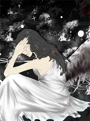 女主很惨被男主救赎还是死了