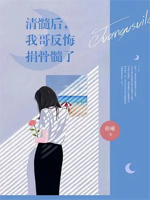 西游林黛玉和孙悟空小说在线阅读