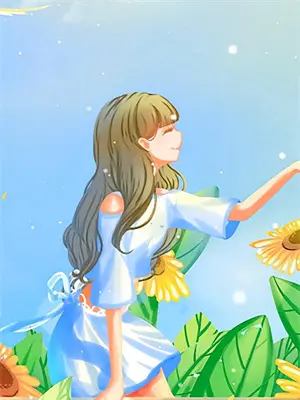 重生黑莲花女主手撕白莲花